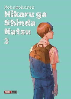 Hikaru ga shinda natsu #02