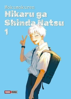 Hikaru ga shinda natsu #01