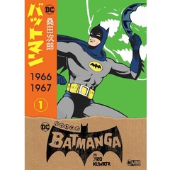 Batmanga #01