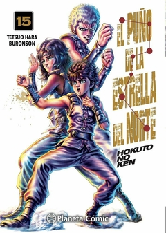 El puño de la estrella del norte (Hokuto no Ken) #15