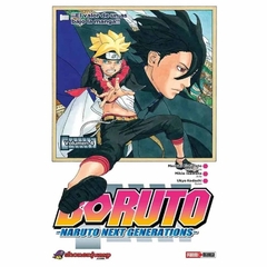 Boruto #04