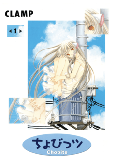 Chobits #01