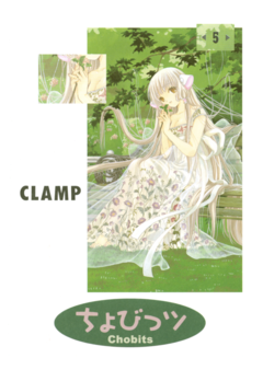 Chobits #05