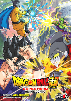 Dragon Ball Super: Super Hero (Anime Comic) - comprar online