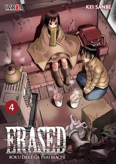 Erased #04