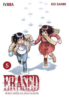 Erased #05