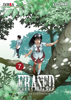 Erased #07