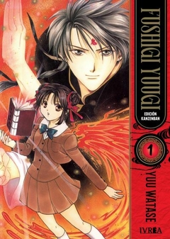 Fushigi Yuugi (Edición Kanzenban) #01 - comprar online