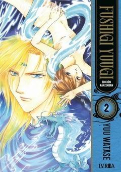 Fushigi Yuugi (Edición Kanzenban) #02 - comprar online