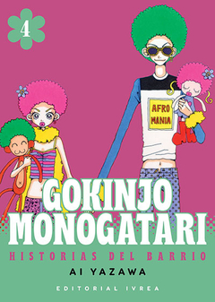 Gokinjo Monogatari #04 - comprar online