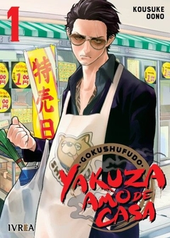 Gokushufudo, Yakuza Amo de Casa #01