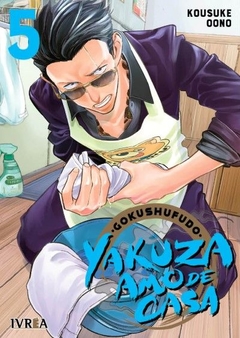 Gokushufudo, Yakuza Amo de Casa #05