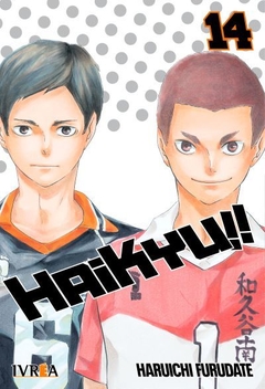 Haikyu!! #14