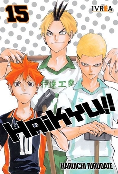 Haikyu!! #15