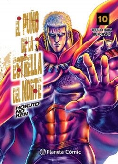 El puño de la estrella del norte (Hokuto no Ken) #10