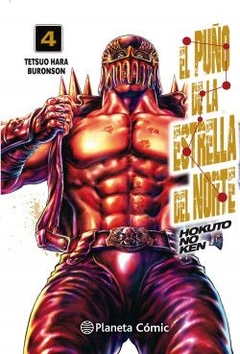 El puño de la estrella del norte (Hokuto no Ken) #04