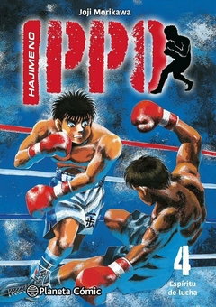 Hajime no Ippo #04 - comprar online