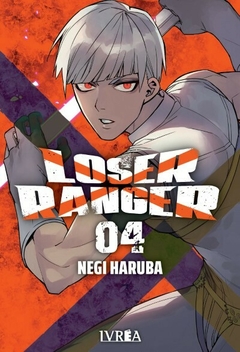 Loser Ranger #04