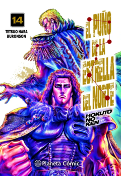 El puño de la estrella del norte (Hokuto no Ken) #14