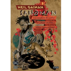 Sandman Vol. 12: Los Cazadores de Sueños