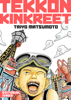 Tekkon Kinkreet