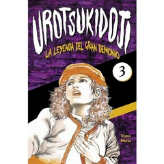 Urotsukidoji #03