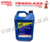 ACEITE MONOGRADO SAE 50 API SL - GC AUTOPARTES 5L - comprar en línea