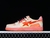 Bape SK8 Sta "Orange" na internet