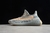 Yeezy Boost 350 V2 "Israfil" na internet