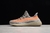 Yeezy Boost 350 V2 "Beluga Reflective" na internet