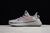 Yeezy Boost 350 V2 "Beluga 2.0" na internet