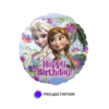 Globo Circulo Frozen Happy Birthday Flores 18" x5