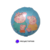 Globo Circulo Peppa Pig Familia 18" x5