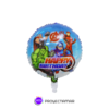 Globo Circulo Avengers Happy Birthday Los Vengadores 18" x5