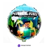 Globo Circulo Minecraft 18" x5