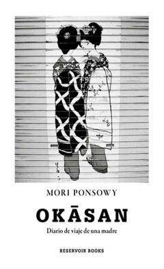 okasan mori ponsowy reservoir books