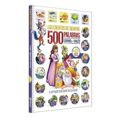 libro 500 palabras no latinbooks