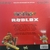 LIBRO ROBLOX - comprar online