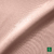 1075/930- Microfibra Percal Rosa Viejo (Ancho 2.50 M)