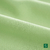 1159/536- Poplín Fibrana Lisa Verde Nilo Pastel en internet