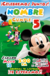 MICKEY MOUSE & con Amigos IMAGEN PNG