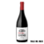 Fuego Blanco Malbec Syrah