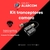 Kit de Transceptores (Baluns) con Terminal PUSH SUPERIOR, Resolución 4K