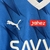 Kit Infantil Al Hilal I 23/24 Puma - Azul com detalhes em branco - CADASTRO EXPRESS