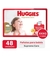 Huggies Supreme XXXGx48 Mas de 18 Kg