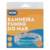 BANHEIRA FUNDO MAR 90x20cm - 90L(6)B - comprar online