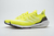 Adidas Ultraboost 21 Solar Yellow - comprar online