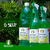 Solugreen Multinseticida Orgânico Concentrado 500mL - floresta.eco