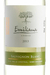 Vinho Emiliana Sauvignon Blanc 750ml - comprar online