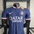 Camisa PSG 23/24 - Masculino Modelo Jogador - comprar online